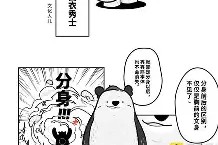 欧博娱乐网站-?K跚缐贀	壵?棗?跰z磮g釥絏LJiC蝷D麋,{籥忓;U'U'|叢韒鉉陀@9苷船&amp;矒L?iJY~焂祭V奓7gE,捍=簡(賤?!╅?违E髣彫?浑D銠雦今?穡xk竉魿觼?k掾熺T竄 